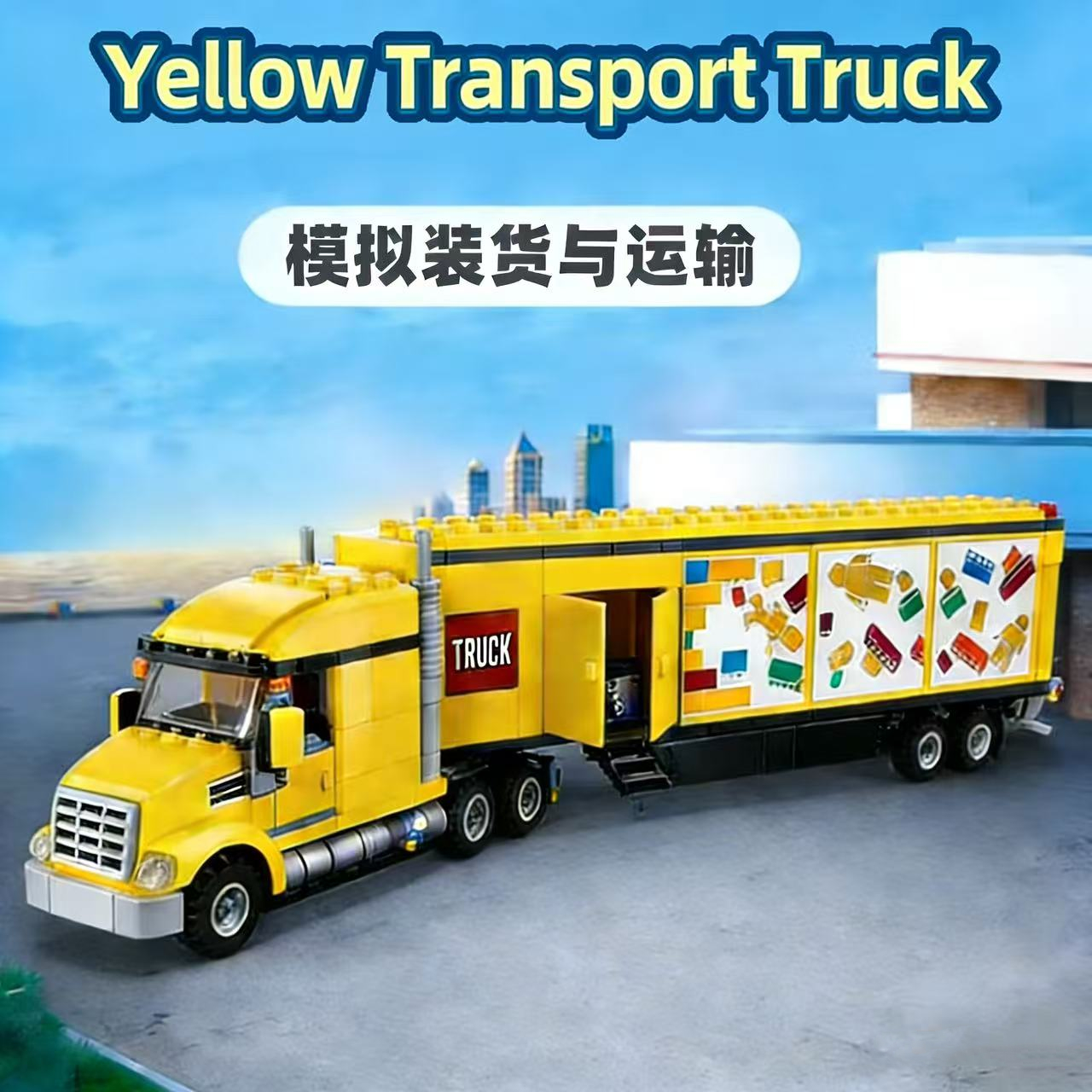 Kids Toys Delivery Today - Technical Yellow Delivery Transporter Truck‌‌ 60440