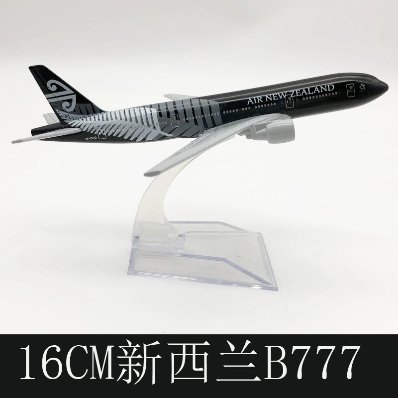 16cm B777 Kids Airplane Air Ne - Kids Toys New Zealand のレビューと価格