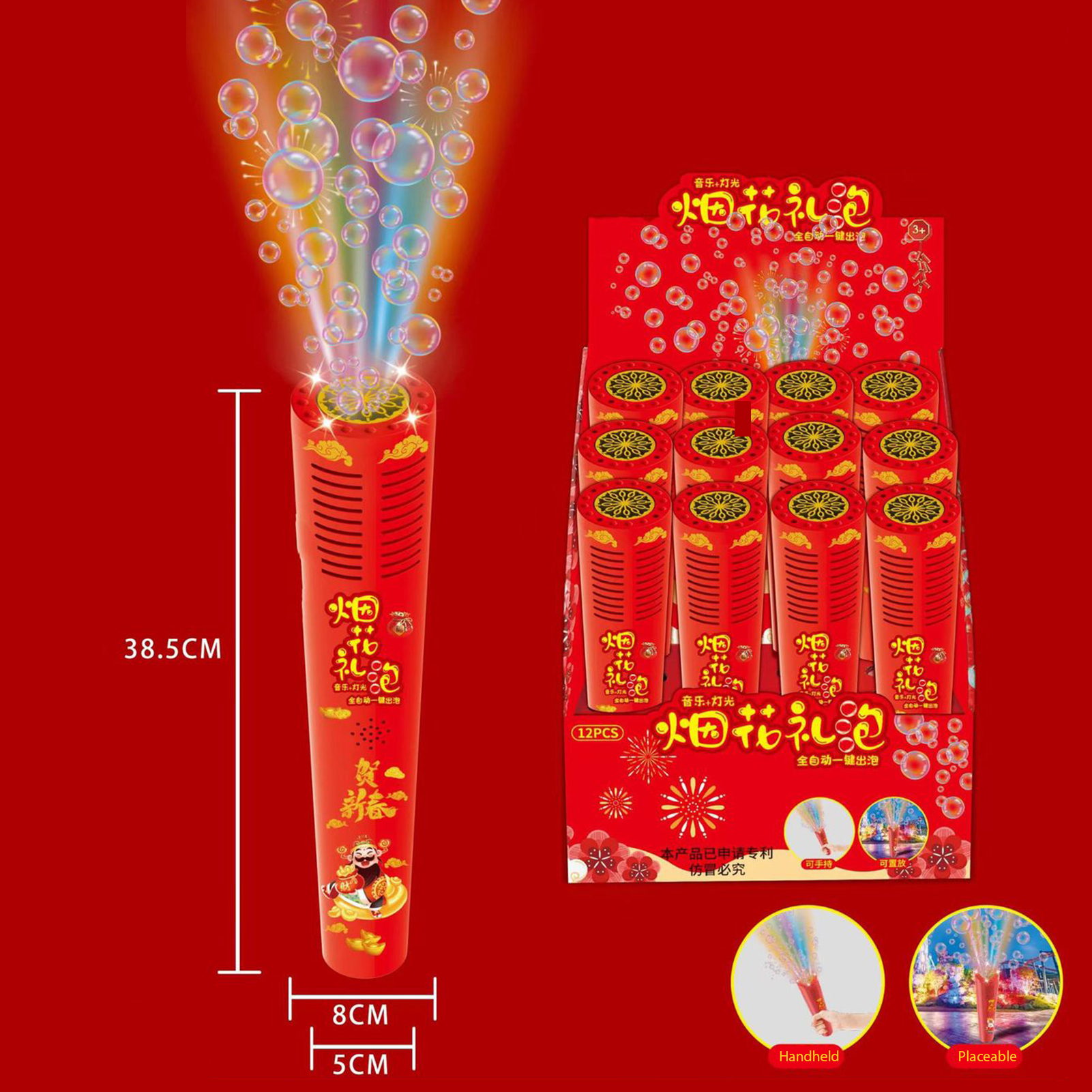 Multi-hole Firework Bubble Mac - Bubble Machine Outdoor のレビューと価格