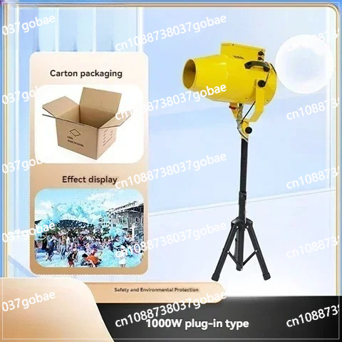 1000W bubble foam Jt party out - Bubble Machine Outdoor のレビューと価格