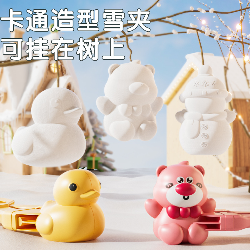 New Snowball Maker Clip For Ki - Kinetic Sand Mold のレビューと価格