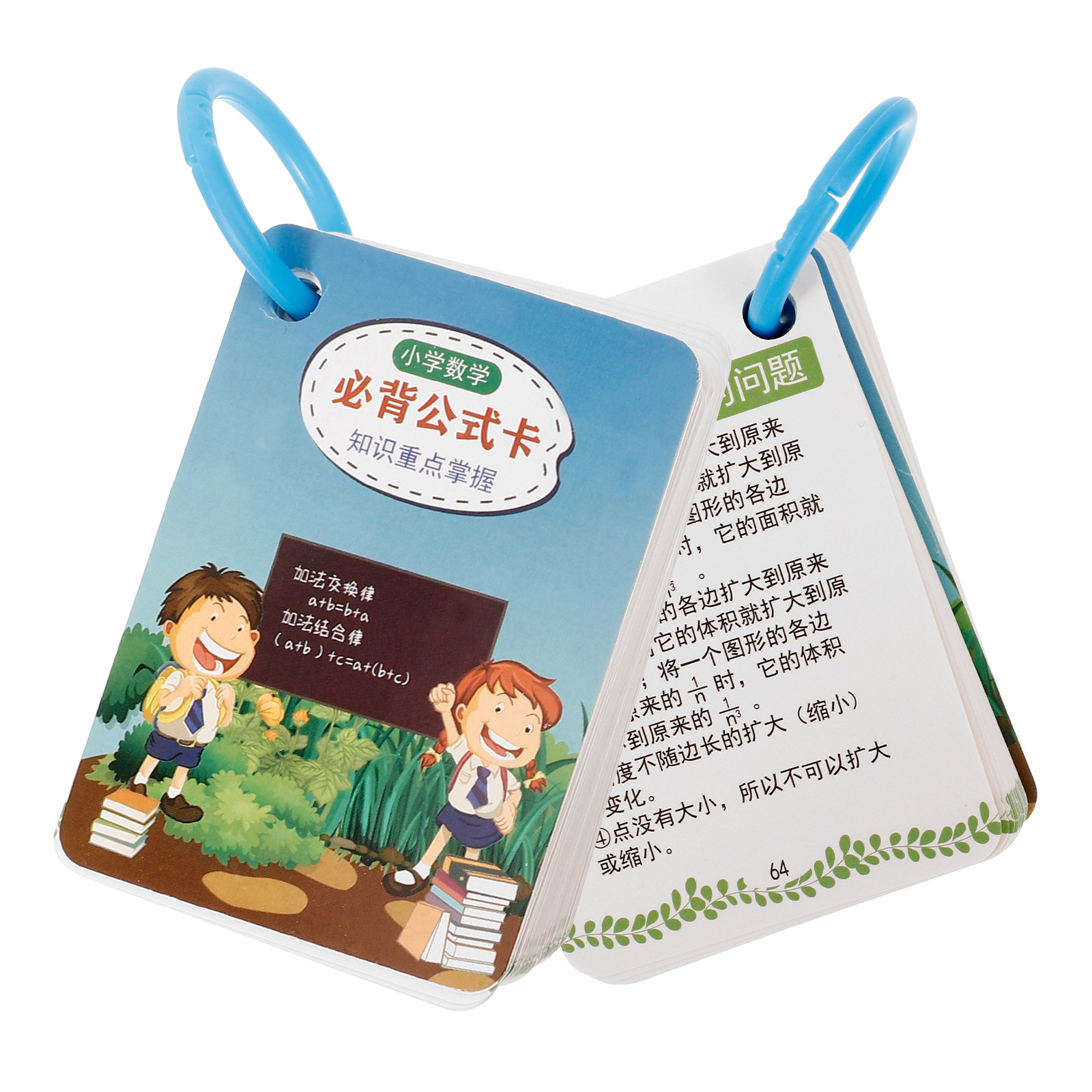 2Sets Math Formula Cards Early - Educational Flash Card のレビューと価格