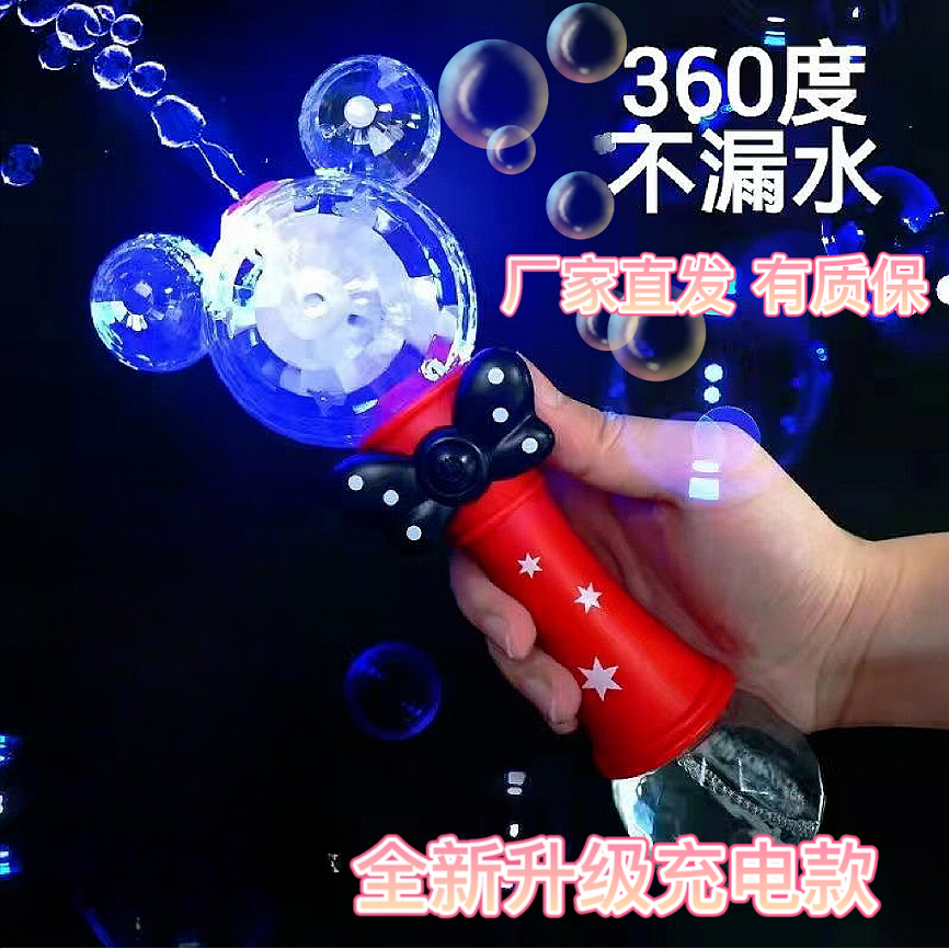 Kawaii Cute Anime Mickey Mouse - Bubble Machine Outdoor のレビューと価格