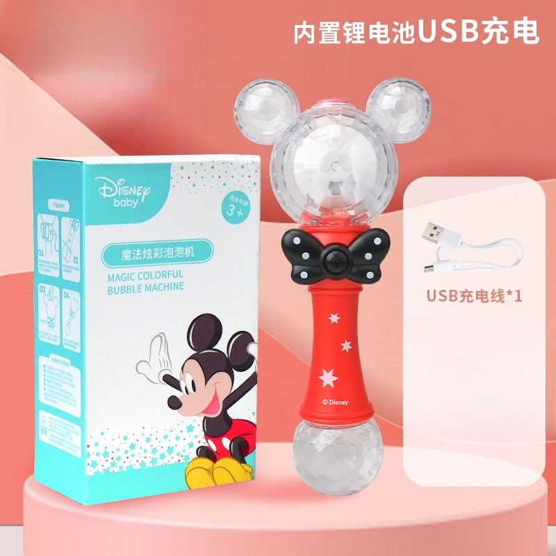 Kawaii Cute Anime Mickey Mouse - Bubble Machine Outdoor のレビューと価格