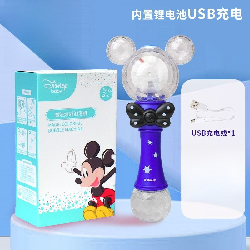 Kawaii Cute Anime Mickey Mouse - Bubble Machine Outdoor のレビューと価格