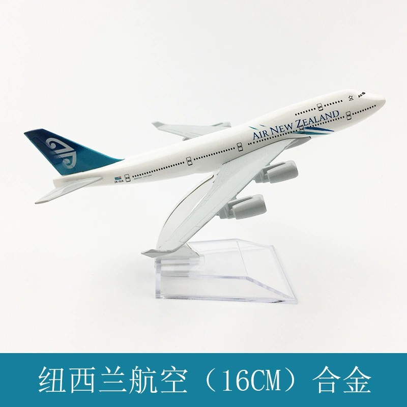 Airplane Model Toy 16cm New Ze - Kids Toys New Zealand のレビューと価格