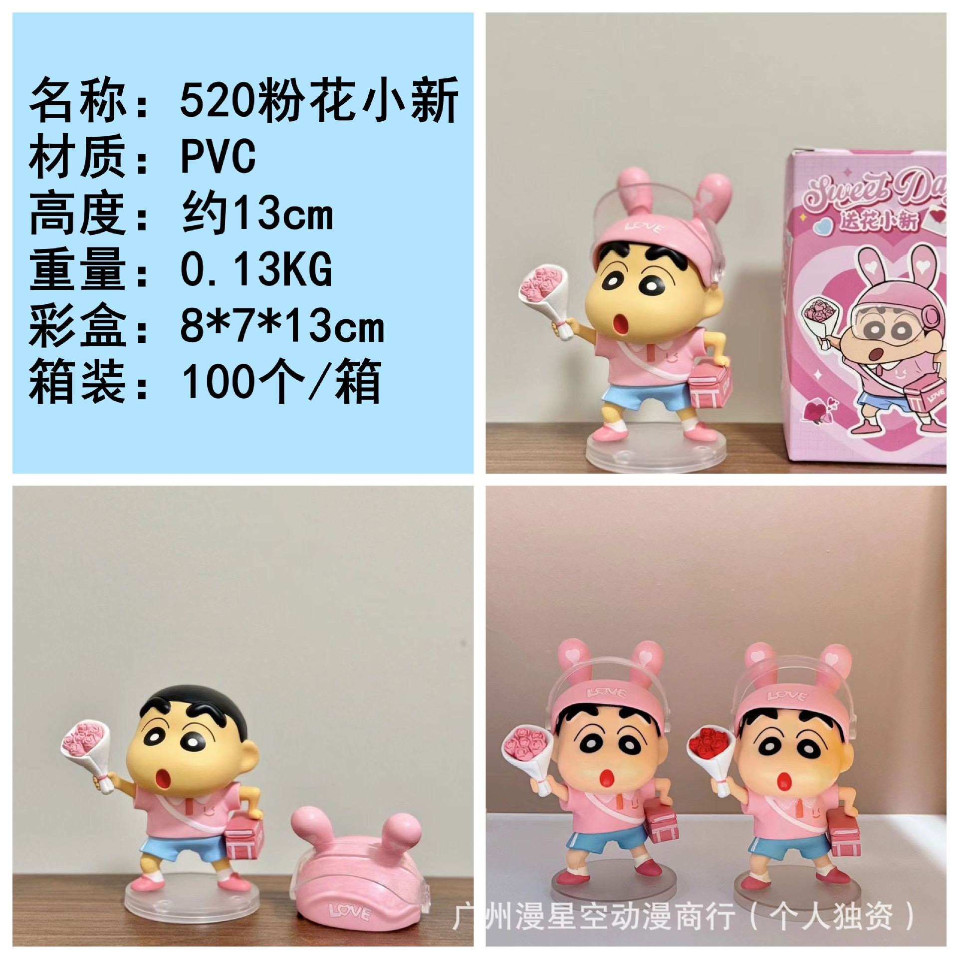 New 13cm Crayon Shin-Chan Anim - Kids Toys Delivery Today のレビューと価格