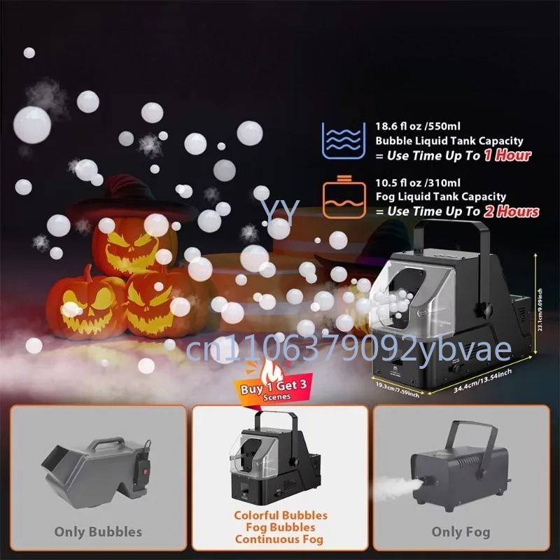 450W 3 in 1 Fog Bubble Smoke M - Bubble Machine Outdoor のレビューと価格